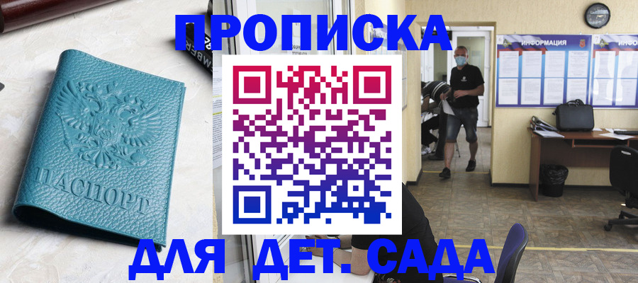 найти адрес прописки в Твери