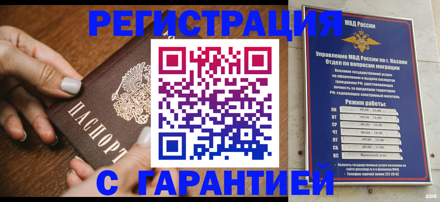 регистрация для школы в Твери