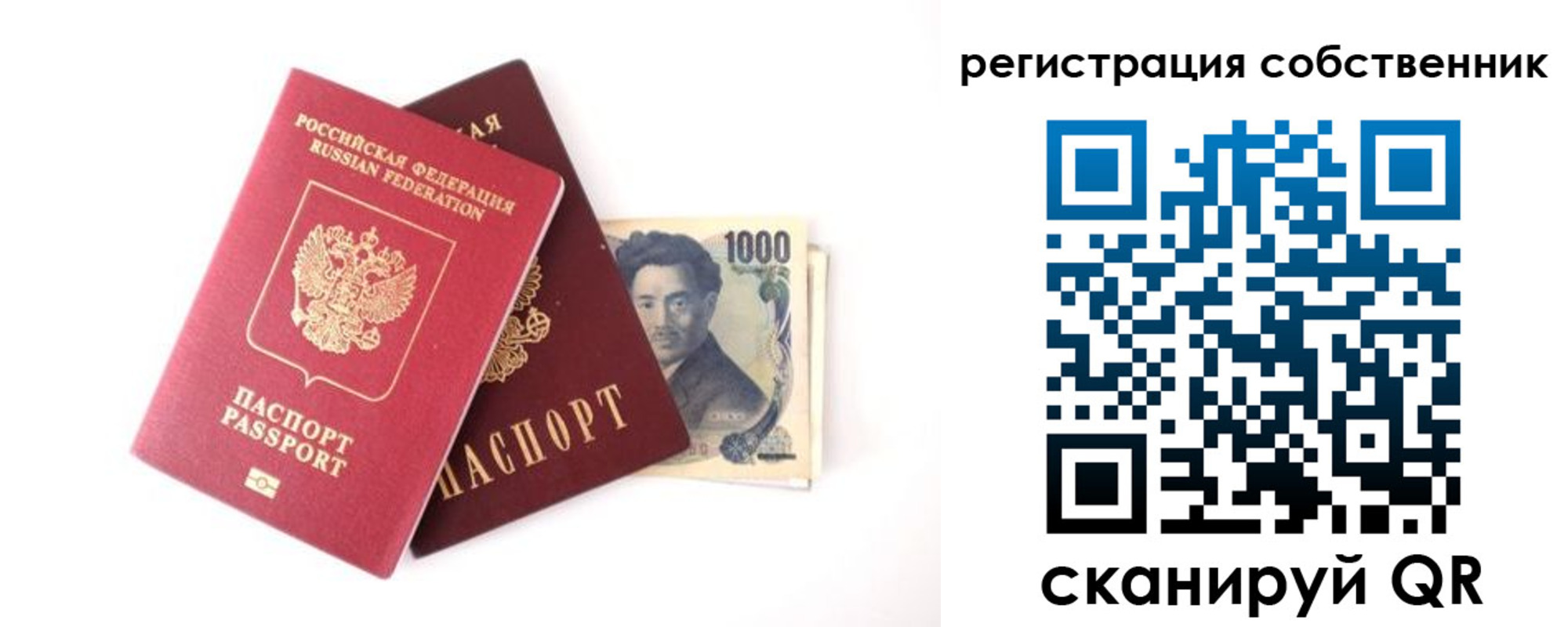 где прописаться в Твери