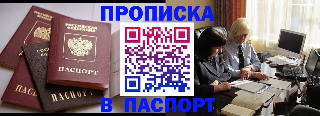 временная регистрация госуслуги в Твери