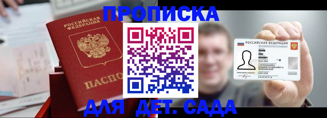временная регистрация адрес в Твери